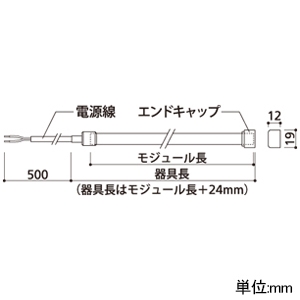 オーデリック ###【受注取り寄せ品】LEDテープライト トップビュータイプ 屋内取付専用 電球色 3000K 連続調光タイプ モジュール長さ480mm 壁面・天井面・床面取付兼用 【受注取り寄せ品】LEDテープライト トップビュータイプ 屋内取付専用 電球色 3000K 連続調光タイプ モジュール長さ480mm 壁面・天井面・床面取付兼用 TL0048E 画像2