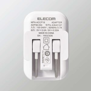 ELECOM USB Power Delivery20W AC充電器(C-Cケーブル付属) USB Power Delivery20W AC充電器(C-Cケーブル付属) MPA-ACCP18WF 画像5