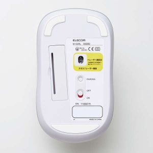 ELECOM 簡易包装 Bluetooth レーザーマウス(ホワイト) 簡易包装 Bluetooth レーザーマウス(ホワイト) M-S2BLKWH/RS 画像3