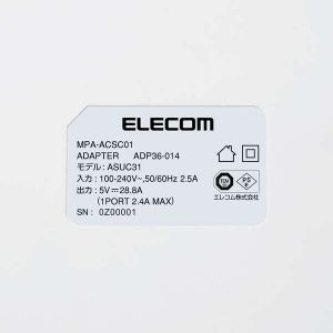 ELECOM 【生産完了品】多ポートAC充電器(144W/Aポート×12) 多ポートAC充電器(144W/Aポート×12) MPA-ACSC01WH 画像5