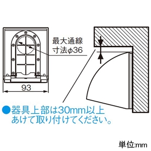 パナソニック スマート防雨引込カバー 露出取付形 ブラック スマート防雨引込カバー 露出取付形 ブラック WP9681BK 画像3