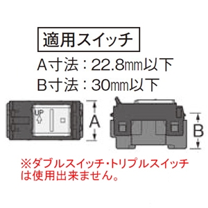 パナソニック 薄形配線スペーサ 薄形配線スペーサ WK9806 画像3