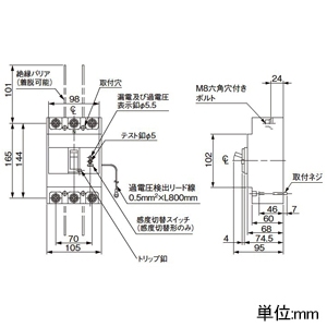 パナソニック 【生産完了品】サーキットブレーカ 単3中性線欠相保護付 BBW-225CN型 3P3E 150A 圧着端子用 サーキットブレーカ 単3中性線欠相保護付 BBW-225CN型 3P3E 150A 圧着端子用 BBW31501C5 画像2