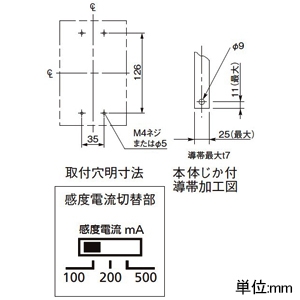 パナソニック サーキットブレーカ BBW-225C型 3P3E 175A 圧着端子用 絶縁バリア付 サーキットブレーカ BBW-225C型 3P3E 175A 圧着端子用 絶縁バリア付 BBW3175C 画像3