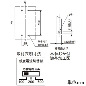 パナソニック 【生産完了品】【受注取り寄せ品】漏電警報付ブレーカ BBW-225CZ型 3P3E 125A AC200V専用 圧着端子用 絶縁バリア付 【受注取り寄せ品】漏電警報付ブレーカ BBW-225CZ型 3P3E 125A AC200V専用 圧着端子用 絶縁バリア付 BBW31251CZ 画像3