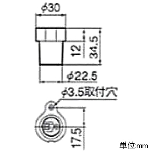 パナソニック E-17レセップ 1A・250V 巻締端子式 E-17レセップ 1A・250V 巻締端子式 WCH6313 画像2