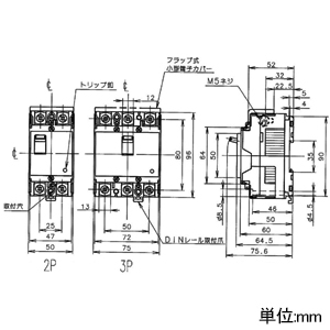 パナソニック 【生産完了品】サーキットブレーカ BBW-50S型 2P2E 10A 端子カバー付 サーキットブレーカ BBW-50S型 2P2E 10A 端子カバー付 BBW2101SCK 画像2