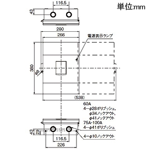 パナソニック ケースブレーカ 手元開閉器 標準形 屋内用 単体露出工事用 漏電保護用 三相・単相両用 プラスチックケース ED-100型 3P3E 75A 漏電ブレーカBJW型(モータ保護兼用)搭載 ケースブレーカ 手元開閉器 標準形 屋内用 単体露出工事用 漏電保護用 三相・単相両用 プラスチックケース ED-100型 3P3E 75A 漏電ブレーカBJW型(モータ保護兼用)搭載 BED37531K 画像2