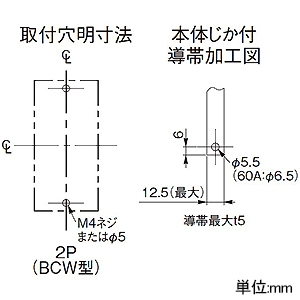 パナソニック サーキットブレーカ BCW-30型 モータ保護兼用 ボックス内取付用 金属製底板付 30AF 直入始動専用 2P2E 30A サーキットブレーカ BCW-30型 モータ保護兼用 ボックス内取付用 金属製底板付 30AF 直入始動専用 2P2E 30A BCW230NS 画像3