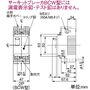 パナソニック サーキットブレーカ BCW-50型 モータ保護兼用 ボックス内取付用 金属製底板付 50AF 直入始動専用 2P2E 32A サーキットブレーカ BCW-50型 モータ保護兼用 ボックス内取付用 金属製底板付 50AF 直入始動専用 2P2E 32A BCW2321NS 画像2