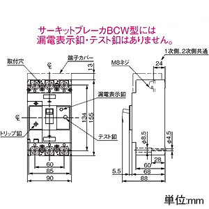 パナソニック 漏電ブレーカ BJW-150C型 O.C付 モータ保護兼用 ボックス内取付用 中形端子カバー付 150AF 直入始動専用 3P3E 30mA 125A 漏電ブレーカ BJW-150C型 O.C付 モータ保護兼用 ボックス内取付用 中形端子カバー付 150AF 直入始動専用 3P3E 30mA 125A BJW312531C 画像2