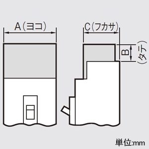 パナソニック 小形端子カバー 透明タイプ フラップ式 TC-S形 ヨコ75×タテ5×フカサ52mm 小形端子カバー 透明タイプ フラップ式 TC-S形 ヨコ75×タテ5×フカサ52mm BCW30508125 画像2