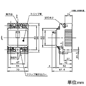 パナソニック 【生産完了品】サーキットブレーカ 電気温水器用 BCW-60型 リミッタースペース付 60AF 2P2E 30A 住宅分電盤搭載 サーキットブレーカ 電気温水器用 BCW-60型 リミッタースペース付 60AF 2P2E 30A 住宅分電盤搭載 BCW3307 画像2