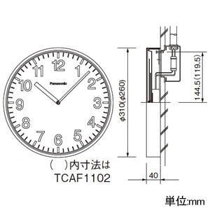 パナソニック 【販売終了】壁掛型子時計 屋内用 丸型 φ260mm 普通ガラス 壁掛型子時計 屋内用 丸型 φ260mm 普通ガラス TCAF1102 画像2