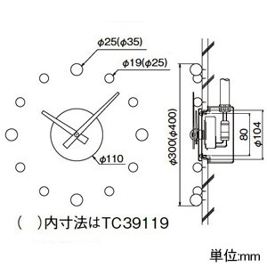 パナソニック 【販売終了】【受注生産品】埋込型子時計 屋内用 丸型 φ300mm ホワイトブロンズヘアーライン仕上 【受注生産品】埋込型子時計 屋内用 丸型 φ300mm ホワイトブロンズヘアーライン仕上 TC39109 画像2