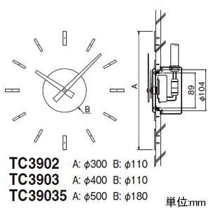 パナソニック 【販売終了】【受注生産品】埋込型子時計 屋内用 丸型 φ300mm 【受注生産品】埋込型子時計 屋内用 丸型 φ300mm TC3902 画像2