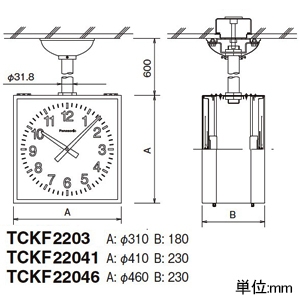 パナソニック 【販売終了】【受注生産品】吊下型子時計 屋内用 角型 □460mm 両面タイプ 【受注生産品】吊下型子時計 屋内用 角型 □460mm 両面タイプ TCKF22046 画像2