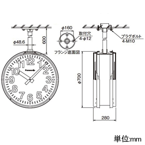 パナソニック 【販売終了】【受注生産品】吊下型子時計 屋内外兼用 丸型 φ700mm 両面タイプ 【受注生産品】吊下型子時計 屋内外兼用 丸型 φ700mm 両面タイプ TCF1907 画像2