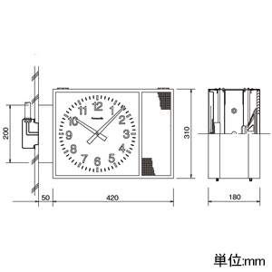 パナソニック 【販売終了】【受注生産品】ブラケット型子時計 スピーカー付 屋内用 角型 310×420mm 両面タイプ 【受注生産品】ブラケット型子時計 スピーカー付 屋内用 角型 310×420mm 両面タイプ TCFF22034SP 画像2