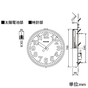 パナソニック 【販売終了】太陽電池時計 ラジオコントロール機能付 片面壁取付型 丸型 φ700mm 鋼板 太陽電池時計 ラジオコントロール機能付 片面壁取付型 丸型 φ700mm 鋼板 TC7140 画像2