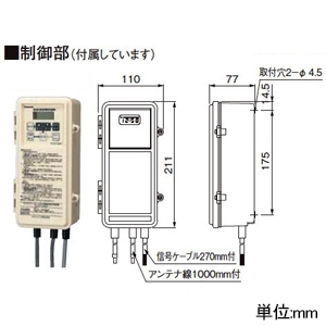 パナソニック 【販売終了】【受注生産品】太陽電池時計 ラジオコントロール機能付 片面壁取付型 丸型 φ800mm ステンレス 【受注生産品】太陽電池時計 ラジオコントロール機能付 片面壁取付型 丸型 φ800mm ステンレス TC7171 画像2