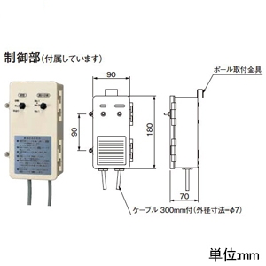 パナソニック 【販売終了】【受注生産品】太陽電池時計 壁取付型 ラジオコントロール機能なし 丸型 φ700mm 普通ガラス 【受注生産品】太陽電池時計 壁取付型 ラジオコントロール機能なし 丸型 φ700mm 普通ガラス TC7157K 画像3