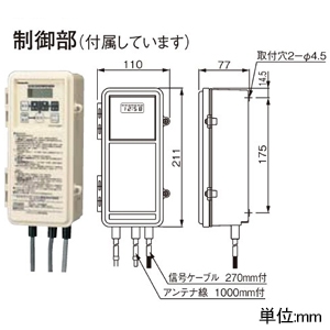 パナソニック 【販売終了】【受注生産品】太陽電池時計 ラジオコントロール機能付 ポール型 両面タイプ 角型 □700mm 鋼板 【受注生産品】太陽電池時計 ラジオコントロール機能付 ポール型 両面タイプ 角型 □700mm 鋼板 TC7260 画像2