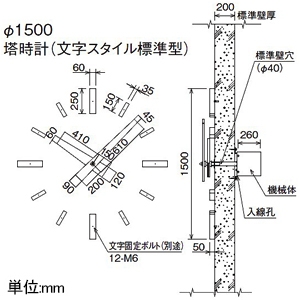 パナソニック 【販売終了】【受注生産品】直流式塔時計 親時計駆動制御型 φ1500mm 50/60Hz共用 屋外用 停電補償機能付 【受注生産品】直流式塔時計 親時計駆動制御型 φ1500mm 50/60Hz共用 屋外用 停電補償機能付 TCT3150 画像2