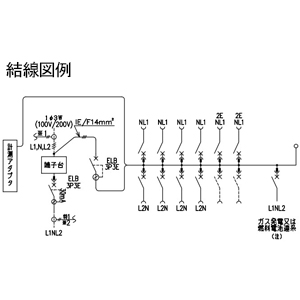 パナソニック 住宅分電盤 《スマートコスモ》 マルチ通信型 ZEH・創エネ対応 ダブル発電対応 外部発電100V リミッタースペースなし 10回路+2回路スペース 主幹容量40A 住宅分電盤 《スマートコスモ》 マルチ通信型 ZEH・創エネ対応 ダブル発電対応 外部発電100V リミッタースペースなし 10回路+2回路スペース 主幹容量40A BHM84102YJ 画像4