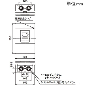 パナソニック 【生産完了品】ケースブレーカ 手元開閉器 標準形 屋内用 単体露出工事用 漏電保護用 三相・単相両用 プラスチックケース ED-50型 直入始動専用 2P2E 40A 漏電ブレーカBJW型(モータ保護兼用)搭載 ケースブレーカ 手元開閉器 標準形 屋内用 単体露出工事用 漏電保護用 三相・単相両用 プラスチックケース ED-50型 直入始動専用 2P2E 40A 漏電ブレーカBJW型(モータ保護兼用)搭載 BED2403K 画像2