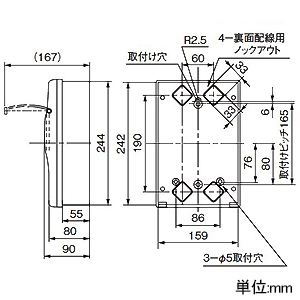 パナソニック 【生産完了品】ケースブレーカ 手元開閉器 標準形 屋内用 単体露出工事用 漏電保護用 三相・単相両用 プラスチックケース ED-50型 直入始動専用 2P2E 50A 漏電ブレーカBJW型(モータ保護兼用)搭載 ケースブレーカ 手元開閉器 標準形 屋内用 単体露出工事用 漏電保護用 三相・単相両用 プラスチックケース ED-50型 直入始動専用 2P2E 50A 漏電ブレーカBJW型(モータ保護兼用)搭載 BED2503K 画像3