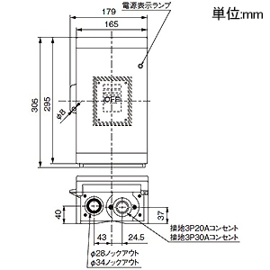 パナソニック 【生産完了品】ケースブレーカ 手元開閉器 屋外用 防雨形 単体露出工事用 配線保護用 三相専用 プラスチックケース 接地3P30Aコンセント1個付 NCD-50R型 3P3E 40A サーキットブレーカBCW型(モータ保護兼用)搭載 ケースブレーカ 手元開閉器 屋外用 防雨形 単体露出工事用 配線保護用 三相専用 プラスチックケース 接地3P30Aコンセント1個付 NCD-50R型 3P3E 40A サーキットブレーカBCW型(モータ保護兼用)搭載 BCD340R217K 画像2