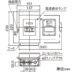 パナソニック ケースブレーカ 手元開閉器 屋外用 防雨形 単体露出工事用 漏電保護用 単相専用 プラスチックケース 15A抜止め接地コンセント2個付 ER型 2P1E 20A 小形漏電ブレーカ2個内蔵 ケースブレーカ 手元開閉器 屋外用 防雨形 単体露出工事用 漏電保護用 単相専用 プラスチックケース 15A抜止め接地コンセント2個付 ER型 2P1E 20A 小形漏電ブレーカ2個内蔵 BEDS22031R57 画像2