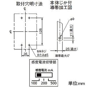 BJW312592C5 (パナソニック)｜漏電遮断器｜分電盤｜電材堂【公式】