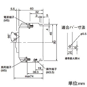 パナソニック リモコン漏電ブレーカ CSE-30型 盤用 常時励磁式 漏電保護用 30AF 2P2E AC100V 20A 感度電流15mA JIS協約形シリーズ リモコン漏電ブレーカ CSE-30型 盤用 常時励磁式 漏電保護用 30AF 2P2E AC100V 20A 感度電流15mA JIS協約形シリーズ BCSE22021 画像3