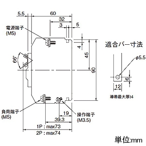 パナソニック リモコンブレーカ CL-50型 盤用 瞬時励磁式 配線保護用 50AF 2P2E AC100V 15A JIS協約形シリーズ リモコンブレーカ CL-50型 盤用 瞬時励磁式 配線保護用 50AF 2P2E AC100V 15A JIS協約形シリーズ BCL21511 画像3