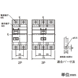 パナソニック グリーンパワー リモコン漏電ブレーカ 盤用 KR-30型 瞬時励磁式 漏電保護用 30AF 2P2E 操作回路電圧24V 15A 感度電流15mA JIS協約形シリーズ グリーンパワー リモコン漏電ブレーカ 盤用 KR-30型 瞬時励磁式 漏電保護用 30AF 2P2E 操作回路電圧24V 15A 感度電流15mA JIS協約形シリーズ BKR21520 画像2