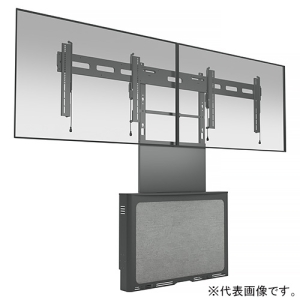 CHIEF ディスプレイスタンド 大型・2画面用 壁寄せタイプ 耐荷重45.3kg×2面 42〜60インチ対応 ディスプレイスタンド 大型・2画面用 壁寄せタイプ 耐荷重45.3kg×2面 42〜60インチ対応 AVSFSW