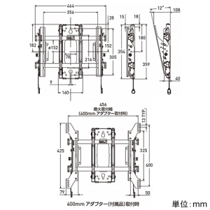 CHIEF 壁掛マウント 中型・軽量用 傾斜角度調整タイプ 耐荷重34.0kg 32〜65インチ対応 壁掛マウント 中型・軽量用 傾斜角度調整タイプ 耐荷重34.0kg 32〜65インチ対応 MTMS1U 画像2