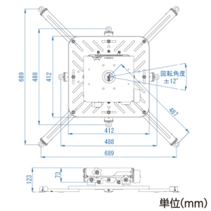 CHIEF 天吊プロジェクターマウント 大型用 ツールフリータイプ 耐荷重68.0kg 長さ363〜541mm ブラック 天吊プロジェクターマウント 大型用 ツールフリータイプ 耐荷重68.0kg 長さ363〜541mm ブラック VCTUB-012018BK 画像3