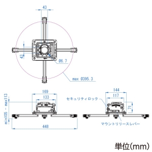 CHIEF 天吊プロジェクターマウント 中型用 耐荷重22.7kg 長さ363〜541mm ホワイト 天吊プロジェクターマウント 中型用 耐荷重22.7kg 長さ363〜541mm ホワイト RPMAU2W-012018WK 画像3