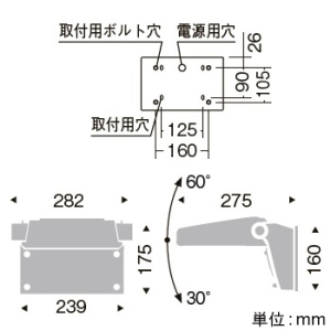 遠藤照明 LEDテクニカルブラケットライト 防湿・防雨形 下向タイプ Ss-36 CDM-TP150W相当 非調光 ナチュラルホワイト(4000K) 白艶消 LEDテクニカルブラケットライト 防湿・防雨形 下向タイプ Ss-36 CDM-TP150W相当 非調光 ナチュラルホワイト(4000K) 白艶消 ERB6015WA 画像2