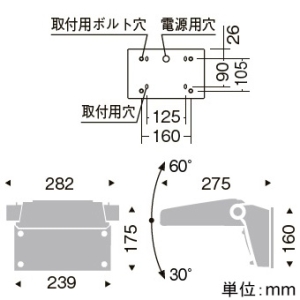 遠藤照明 LEDテクニカルブラケットライト 防湿・防雨形 下向タイプ Ss-24 CDM-T70W相当 非調光 ナチュラルホワイト(4000K) 白艶消 LEDテクニカルブラケットライト 防湿・防雨形 下向タイプ Ss-24 CDM-T70W相当 非調光 ナチュラルホワイト(4000K) 白艶消 ERB6013WA 画像2