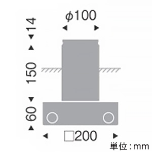 遠藤照明 【受注生産品】埋込ベースユニット 結線ボックスタイプ マルチローポール用 【受注生産品】埋込ベースユニット 結線ボックスタイプ マルチローポール用 RL-860H 画像2