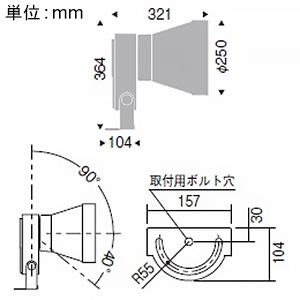 遠藤照明 LEDスポットライト 防湿・防雨形 11000TYPE メタルハライドランプ250W相当 中角配光 非調光 昼白色 LEDスポットライト 防湿・防雨形 11000TYPE メタルハライドランプ250W相当 中角配光 非調光 昼白色 ERS6343S 画像2