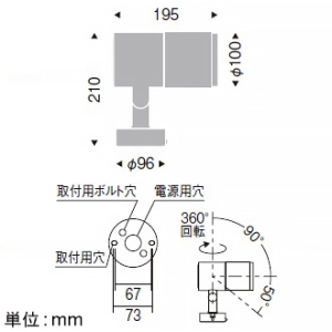 遠藤照明 LEDスポットライト 防湿・防雨形 フレンジタイプ D200タイプ CDM-T35W相当 中角配光 非調光 ナチュラルホワイト(4000K) ダークグレー LEDスポットライト 防湿・防雨形 フレンジタイプ D200タイプ CDM-T35W相当 中角配光 非調光 ナチュラルホワイト(4000K) ダークグレー ERS5249HA 画像2