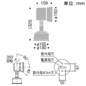 遠藤照明 LEDスポットライト 防湿・防雨形 フレンジタイプ 4000TYPE CDM-T150W相当 中角配光 非調光 ナチュラルホワイト(4000K) LEDスポットライト 防湿・防雨形 フレンジタイプ 4000TYPE CDM-T150W相当 中角配光 非調光 ナチュラルホワイト(4000K) ERS6069S 画像2