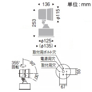 遠藤照明 LEDスポットライト 防湿・防雨形 フレンジタイプ 1600TYPE CDM-TC35W相当 中角配光 非調光 ナチュラルホワイト(4000K) ダークグレー LEDスポットライト 防湿・防雨形 フレンジタイプ 1600TYPE CDM-TC35W相当 中角配光 非調光 ナチュラルホワイト(4000K) ダークグレー ERS6093H 画像2