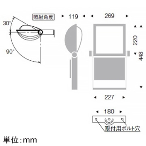 遠藤照明 LED看板灯 防湿・防雨形 15000TYPE メタルハライドランプ400W相当 看板用配光 非調光 昼白色 白艶消 LED看板灯 防湿・防雨形 15000TYPE メタルハライドランプ400W相当 看板用配光 非調光 昼白色 白艶消 ERS6055W 画像2