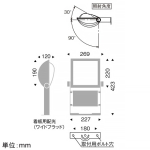 遠藤照明 LED看板灯 防湿・防雨形 電源内蔵形 10000TYPE メタルハライドランプ150W相当 看板用配光 非調光 昼白色 白艶消 LED看板灯 防湿・防雨形 電源内蔵形 10000TYPE メタルハライドランプ150W相当 看板用配光 非調光 昼白色 白艶消 ERS5026W 画像2